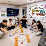 동네한바퀴 .보드게임방.OTT 가게 사진 8