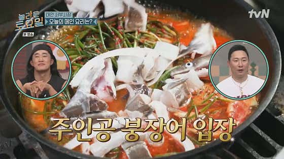 태안 천년장어 · 네이버 지도·플레이스 4