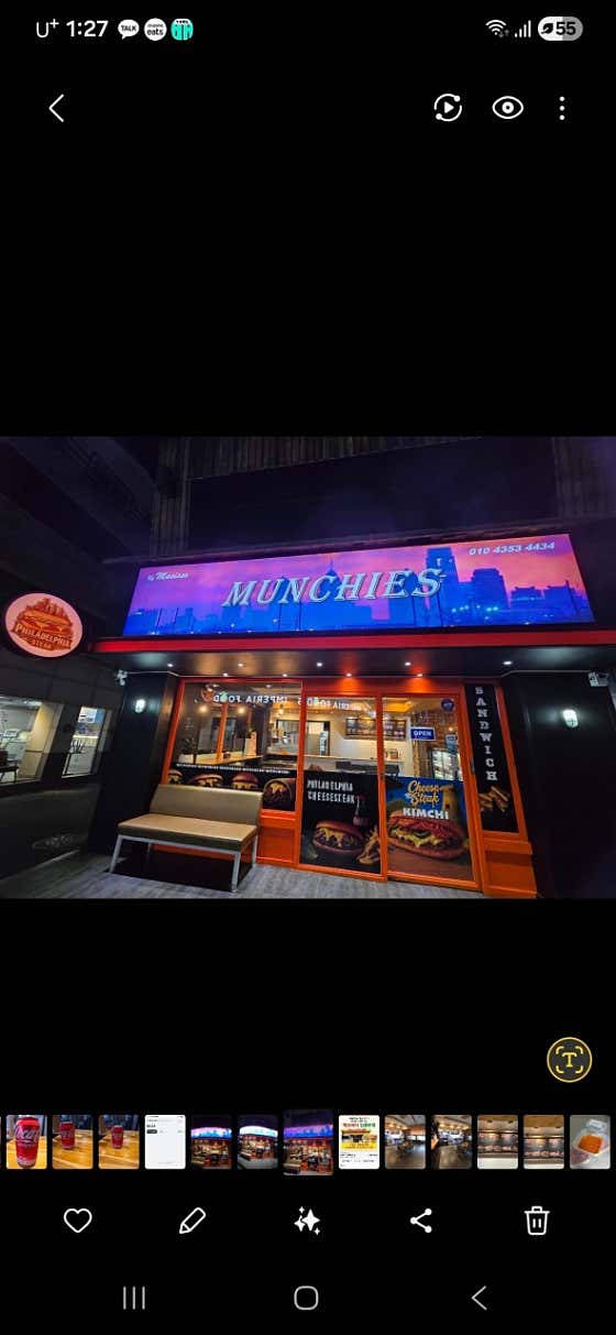 먼치즈 · 네이버 지도·플레이스 2