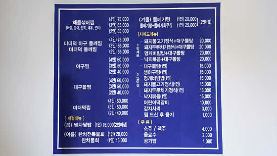 매미성맛집 거북선식당 · 네이버 지도·플레이스 7