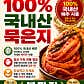 불판집 묵은지삼겹살 · 네이버 지도·플레이스 4
