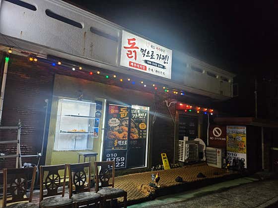 더샵키친컴퍼니