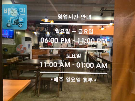 육전면사무소 향남점 · 네이버 지도·플레이스 10