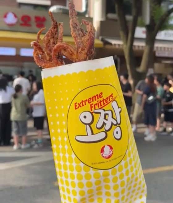 오짱