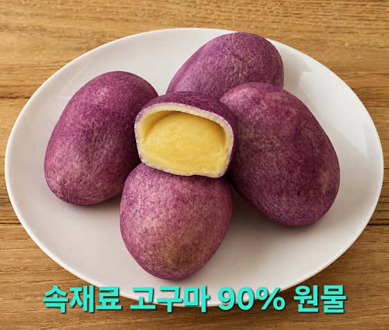 고구마빵5개 메뉴 사진(네이버)
