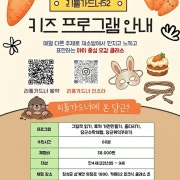 리틀가드너52 예약관련 메뉴 사진(네이버)
