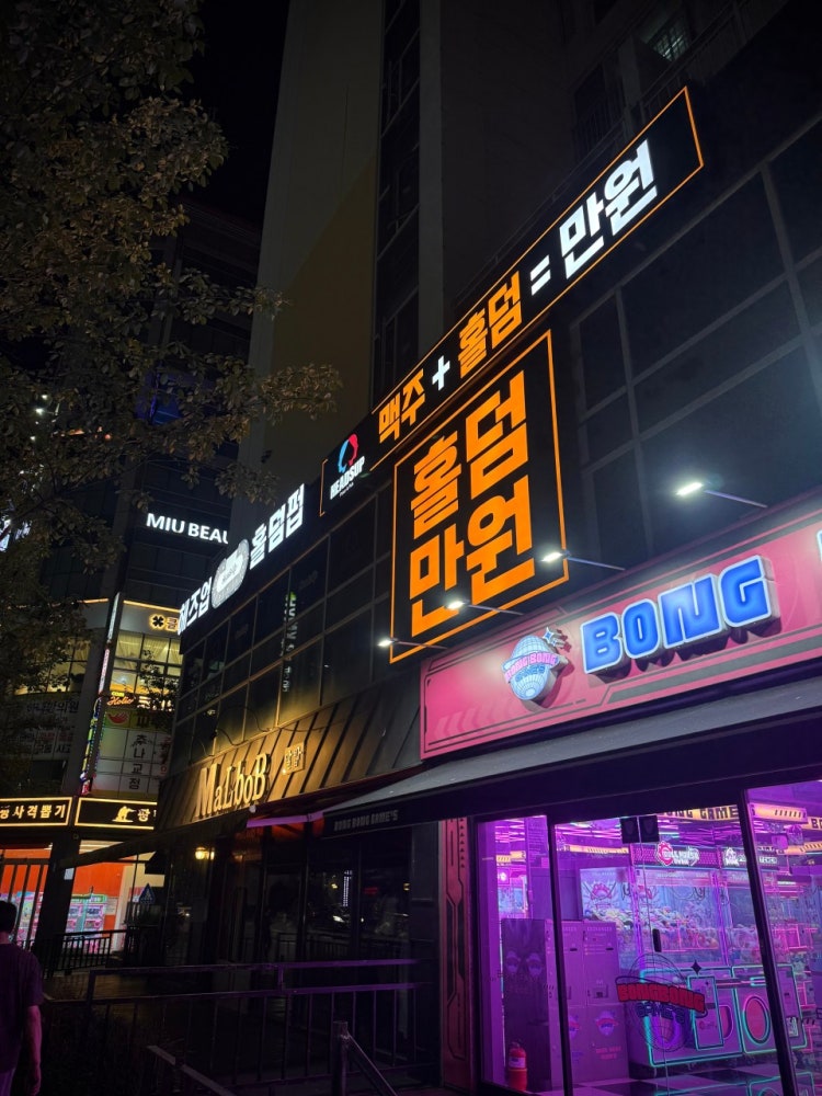 헤즈업 강서점 홀덤펍 매장 사진