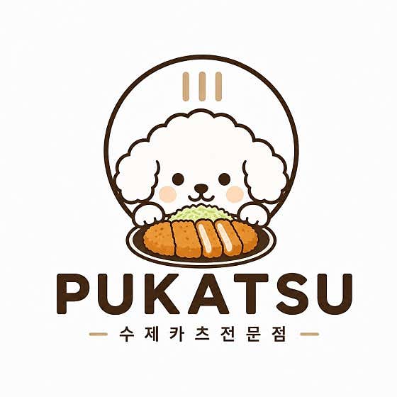 푸카츠 · 네이버 지도·플레이스 9