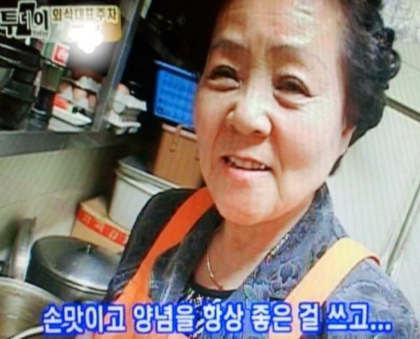 쭈꾸미달인 성신여대점