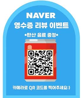 카모메시시 · 네이버 지도·플레이스 3