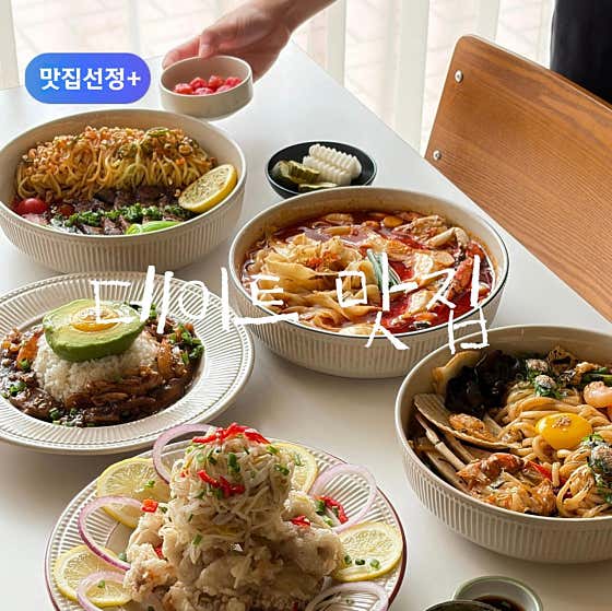 라라더