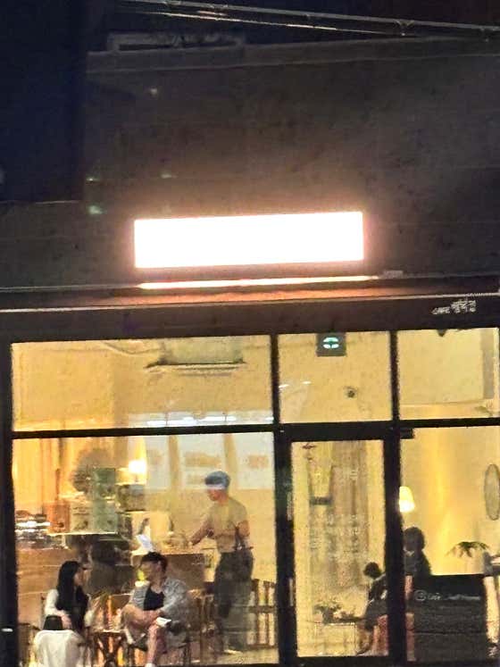 행복집 · 네이버 지도·플레이스 6