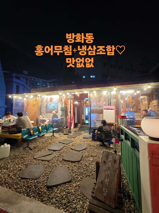 빙그레식당 · 네이버 지도·플레이스 8