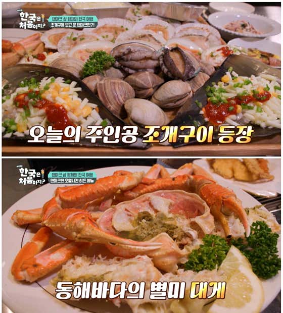 해운대조개