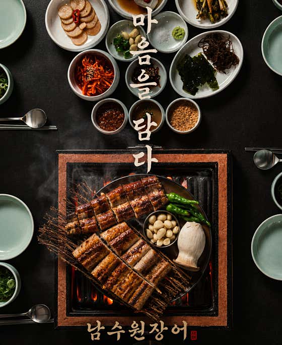 풍천민물장어직판장남수원장어 · 네이버 지도·플레이스 2