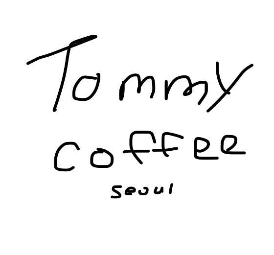 토미커피서울