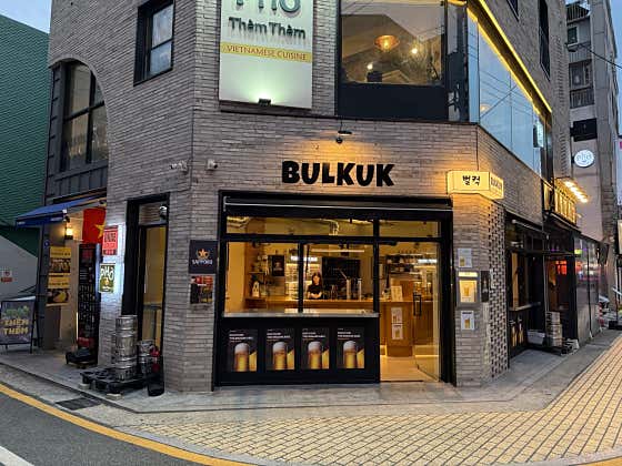벌컥