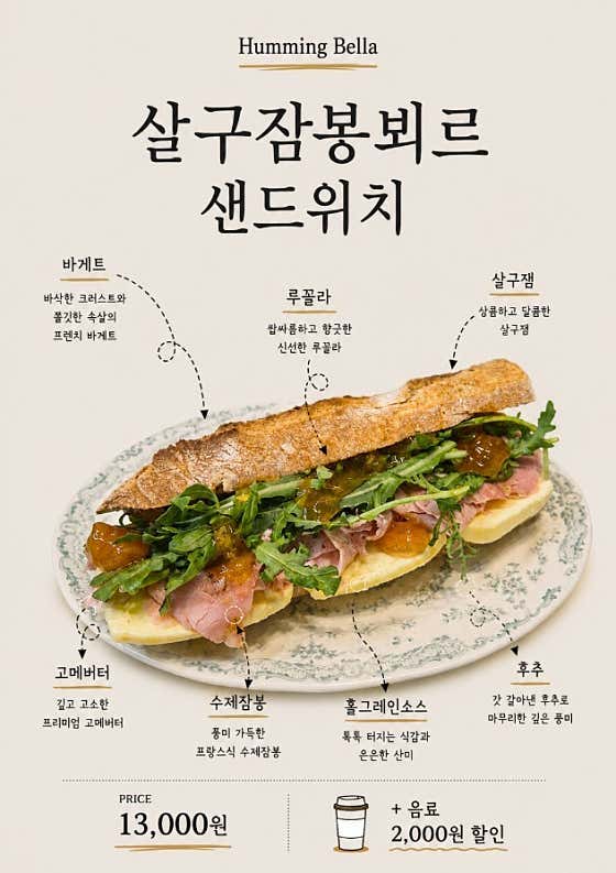 허밍벨라 · 네이버 지도·플레이스 3