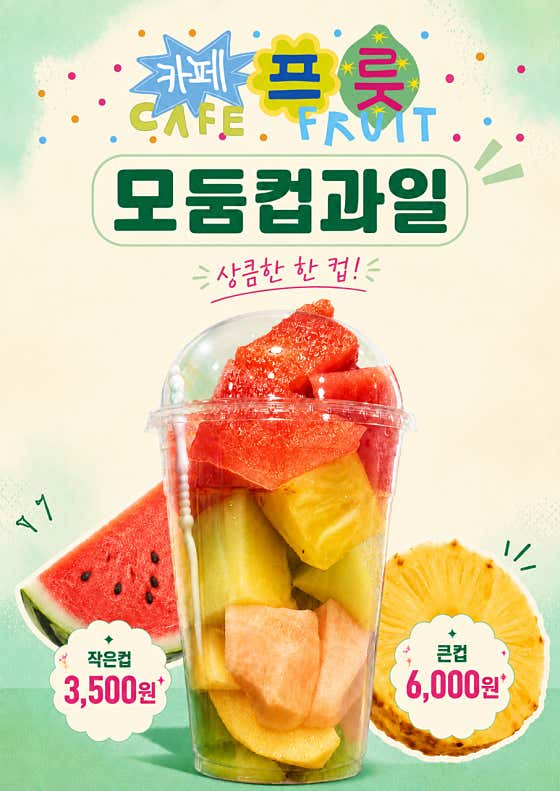 카페프룻 · 네이버 지도·플레이스 3