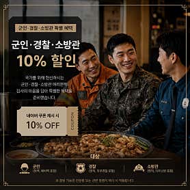 연막창 화원명곡점 · 네이버 지도·플레이스 3
