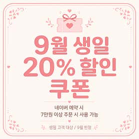 코코스키 간석점 · 네이버 지도·플레이스 3