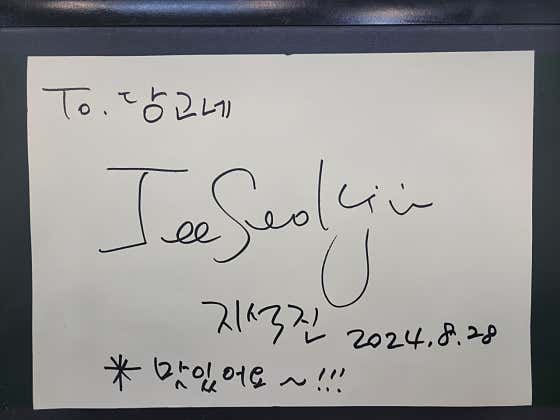 당고네 · 네이버 지도·플레이스 9