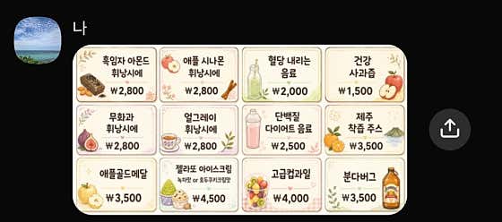 레이어카페 · 네이버 지도·플레이스 9