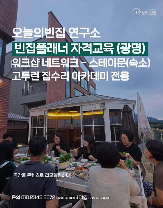 삼천포레스트 · 네이버 지도·플레이스 2