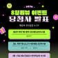 사마정 양주직영점 · 네이버 지도·플레이스 5