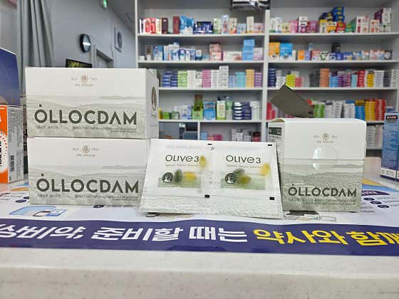 하남중앙약국