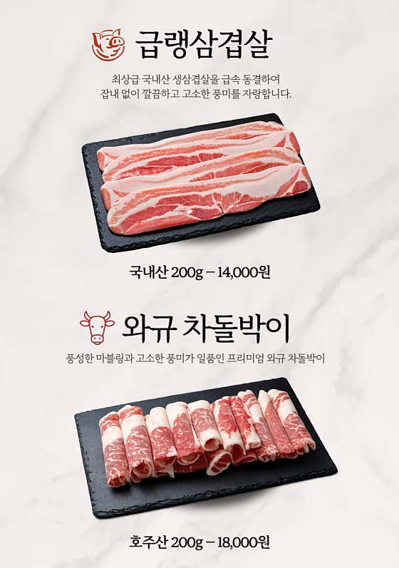 마당집솥뚜껑삼겹살 김포구래본점 · 네이버 지도·플레이스 10