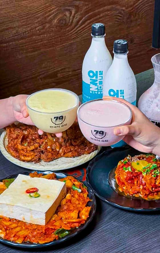 79대포 신림점 · 네이버 지도·플레이스 3