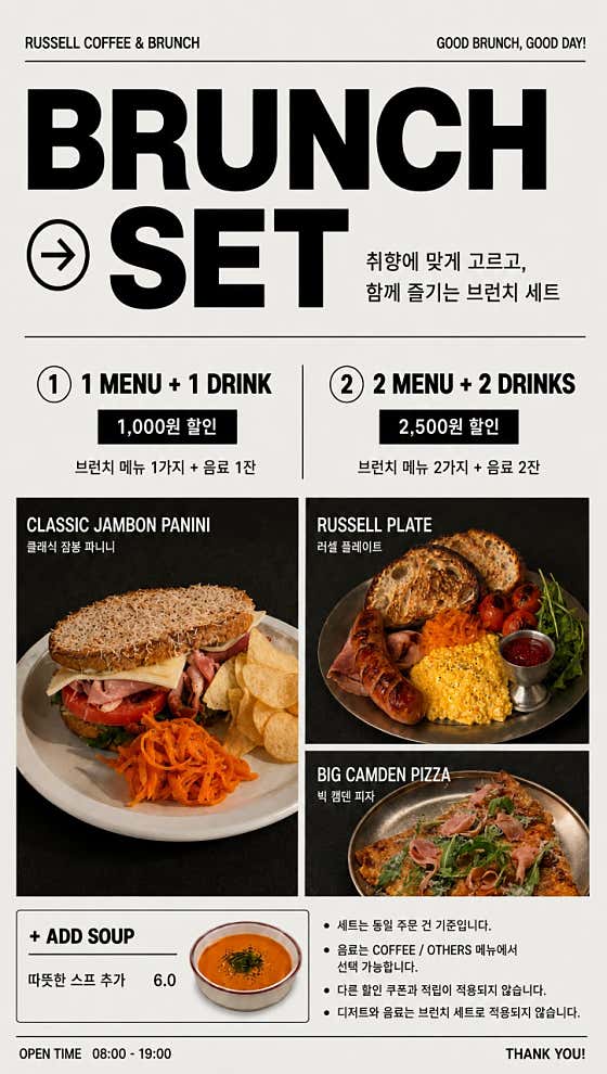 러셀 커피&브런치 · 네이버 지도·플레이스 4