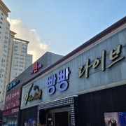 맥주 메뉴 사진(네이버)