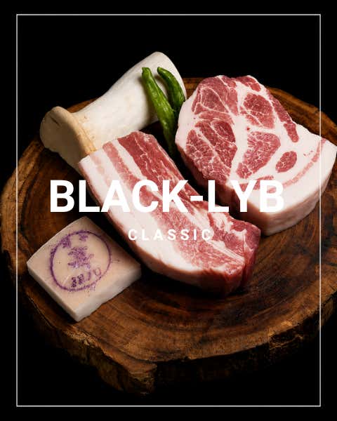 Black-LYB 2-3인세트 메뉴 사진(네이버)