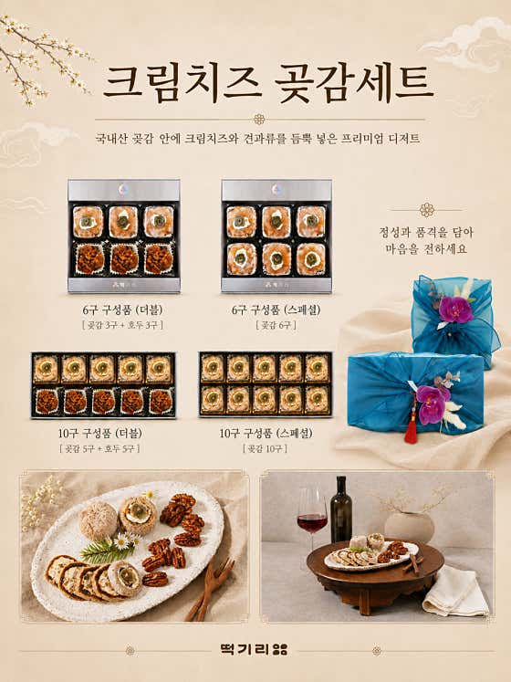 떡기리 부천상동본점 · 네이버 지도·플레이스 3