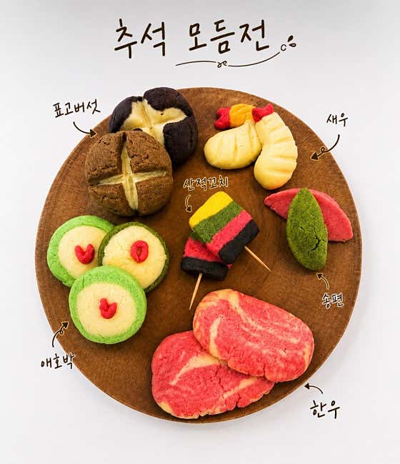 몽글스윗