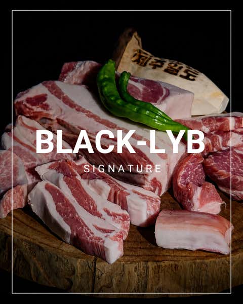 Black-LYB 모닥치기세트(2인) 메뉴 사진(네이버)