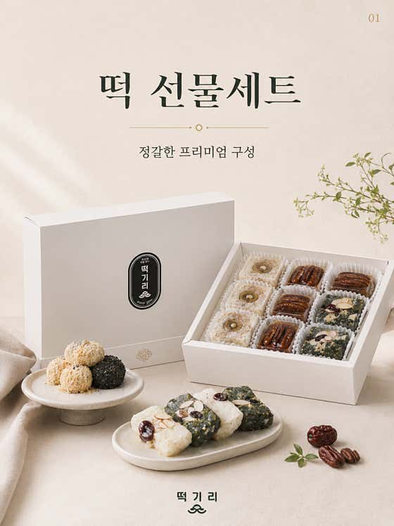 떡기리 부천상동본점 · 네이버 지도·플레이스 6