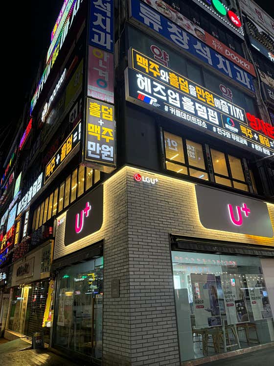 헤즈업 선부역점