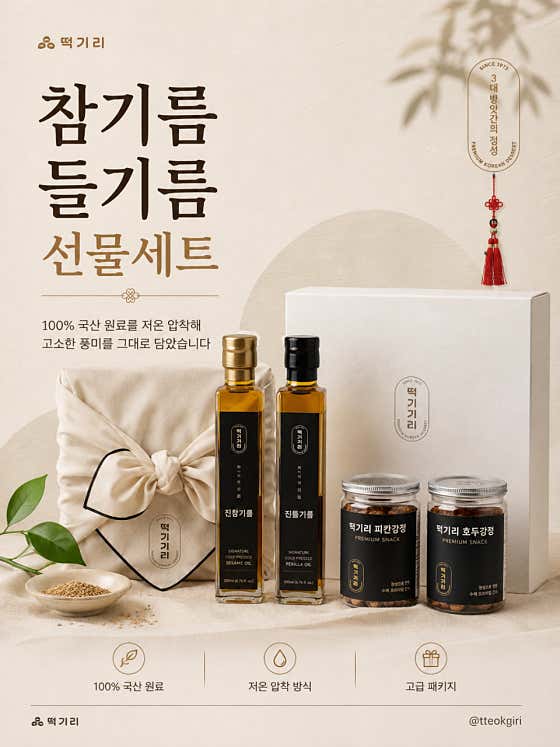 떡기리 부천상동본점 · 네이버 지도·플레이스 9