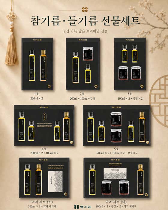 떡기리 부천상동본점 · 네이버 지도·플레이스 5