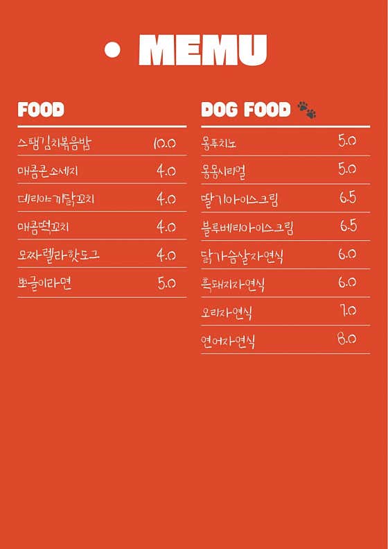 카페몽몽 · 네이버 지도·플레이스 4