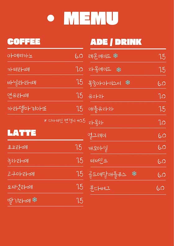카페몽몽 · 네이버 지도·플레이스 5