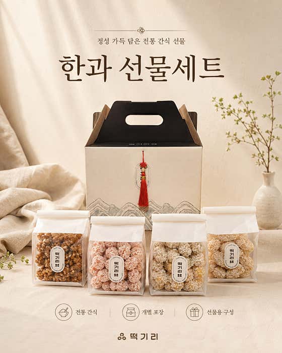 떡기리 부천상동본점 · 네이버 지도·플레이스 7