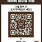 룩 · 네이버 지도·플레이스 4