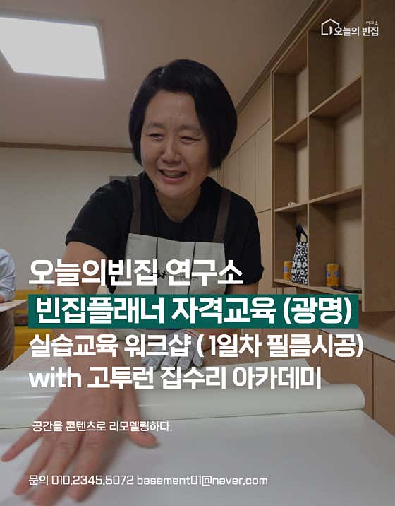 삼천포레스트 · 네이버 지도·플레이스 3