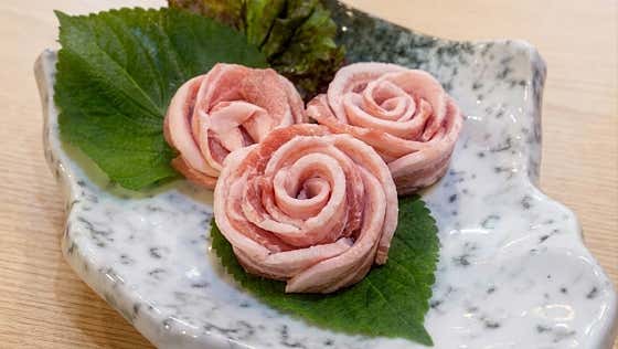 꽃잎삼겹살 메뉴 사진(네이버)