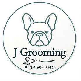 제이그루밍 · 네이버 지도·플레이스 5