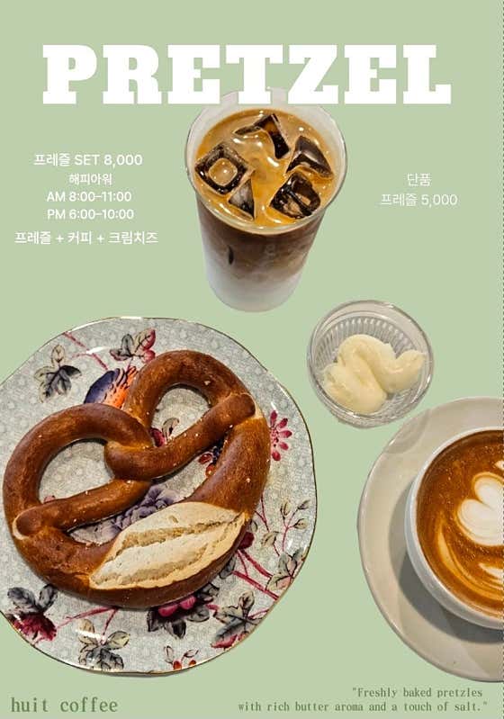 휴이트커피 · 네이버 지도·플레이스 5
